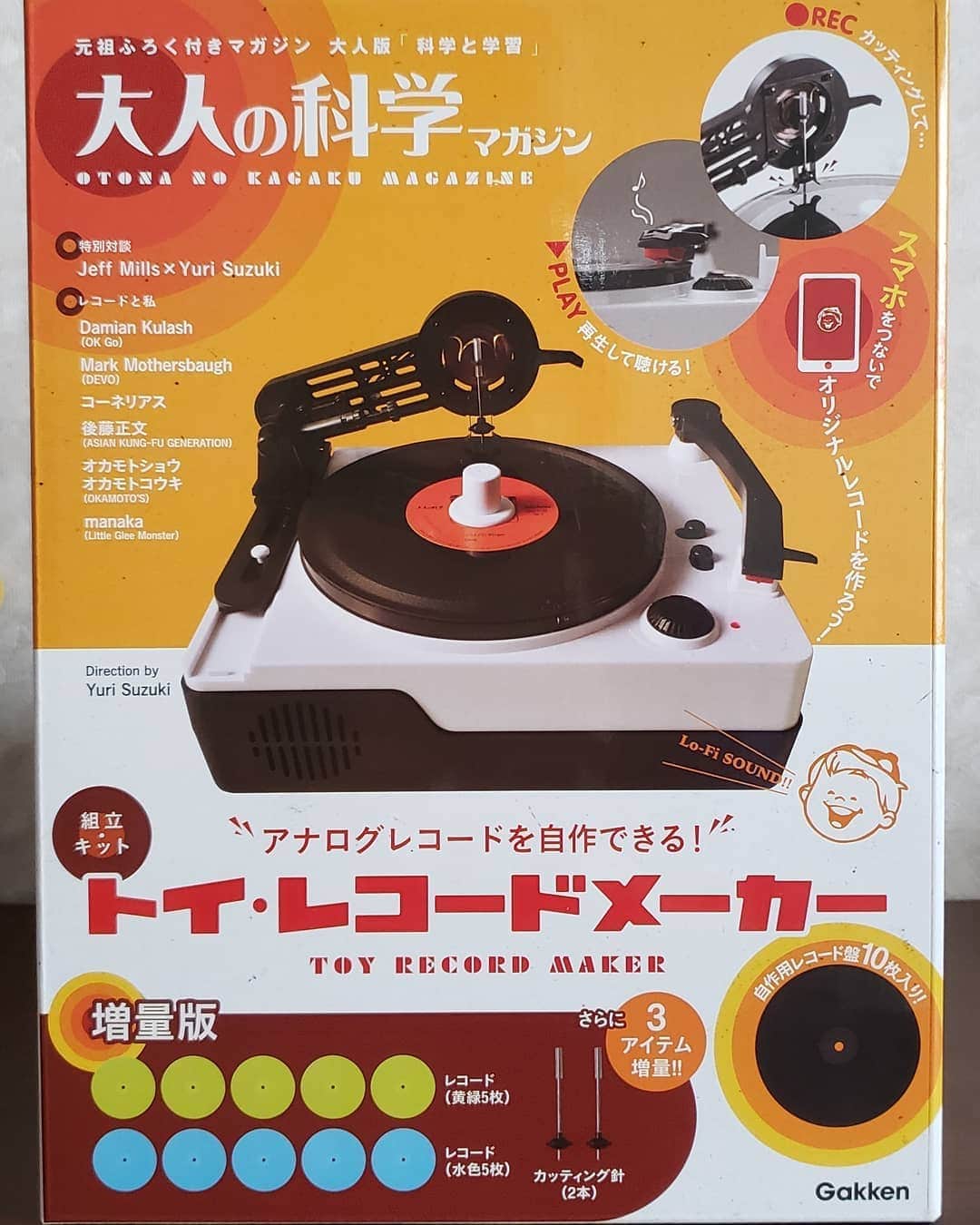 山本祐香のインスタグラム：「待望のトイ・レコードメーカーが届いた😆  スマホやPCに入っている曲を5インチレコードにカッティングしてくれるという、最高のオモチャ！！ この曲アナログ盤があったら欲しいなーと思っても、最近はデジタルでしか発売されない曲が多いので、大がかりな機材を買わなくてもアナログにできるものが見つかって嬉しい✨  元々レコードで音楽を聴くことが好きというのもあるけど、USBでのDJ文化に追いついていないので、レコードからレコードで曲を繋ぎたいのです😂  組み立てからやらなきゃいけないみたいだけど頑張るぞー😊😊 #トイレコードメーカー #records #玩具 #music #音楽 #癒し #enjoy #おうち時間 #体幹トレーニングの成果は1週間で体脂肪率2パーセント減体重1キロ減のみ」