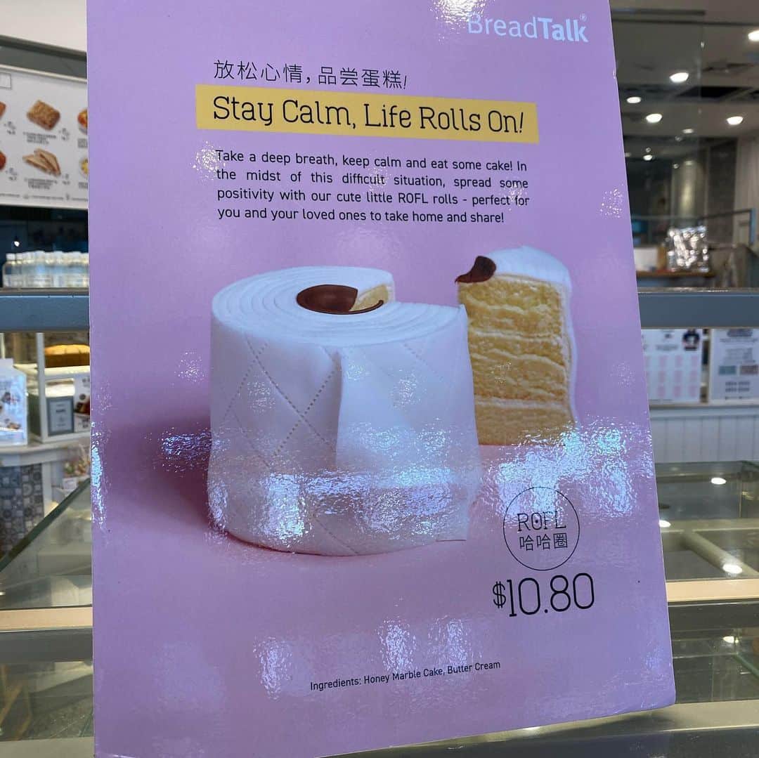 大西蘭さんのインスタグラム写真 - (大西蘭Instagram)「・ 気になっていたトイレットペーパーを購入🧻 ・ 外側はマジパンみたいな感じで、中はクリームが挟んであるスポンジケーキでした🍰 ・ この形じゃなかったら買わないかな、という感じのお味でしたが🤣、販売終了前に試せて満足😋 ・ ・ #シンガポール生活 #ブレッドトーク #breadtalk @breadtalksg」6月1日 23時37分 - onishiran