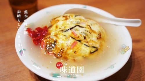 けんさむのグルメインスタ