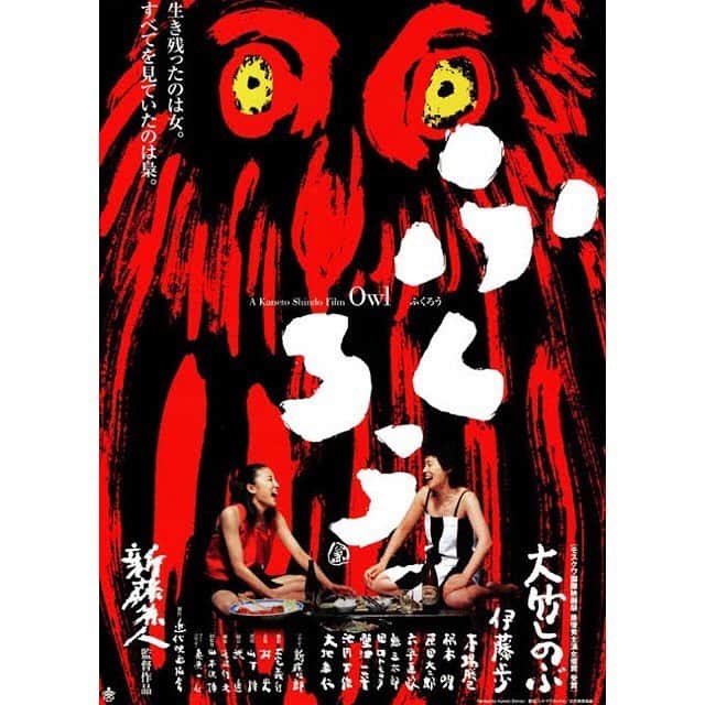 おんむすのグルメインスタ