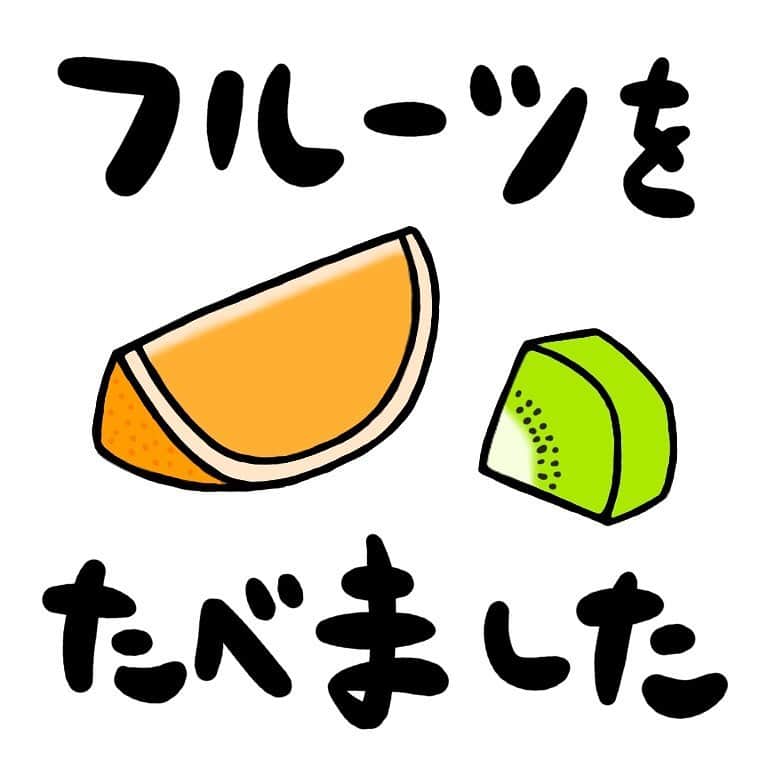 竹内一希さんのインスタグラム写真 - (竹内一希Instagram)「レッツゴービタミン！」6月2日 0時21分 - pitchertakeuchi