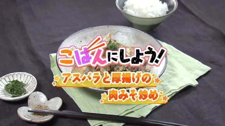 北海道放送「今日ドキッ!」のインスタグラム