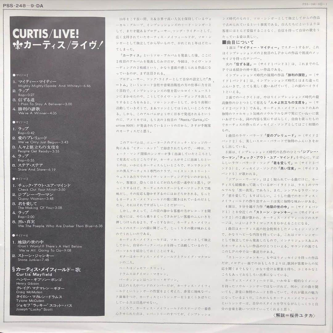 MUROさんのインスタグラム写真 - (MUROInstagram)「カーティスの大好きなライブ盤🖤 明日もこのアルバムから1曲 プレイしようと思いマス🎶 #1972 #buddahrecords  #curtomrecords #curtismayfield #curtis #live」6月2日 13時49分 - dj_muro