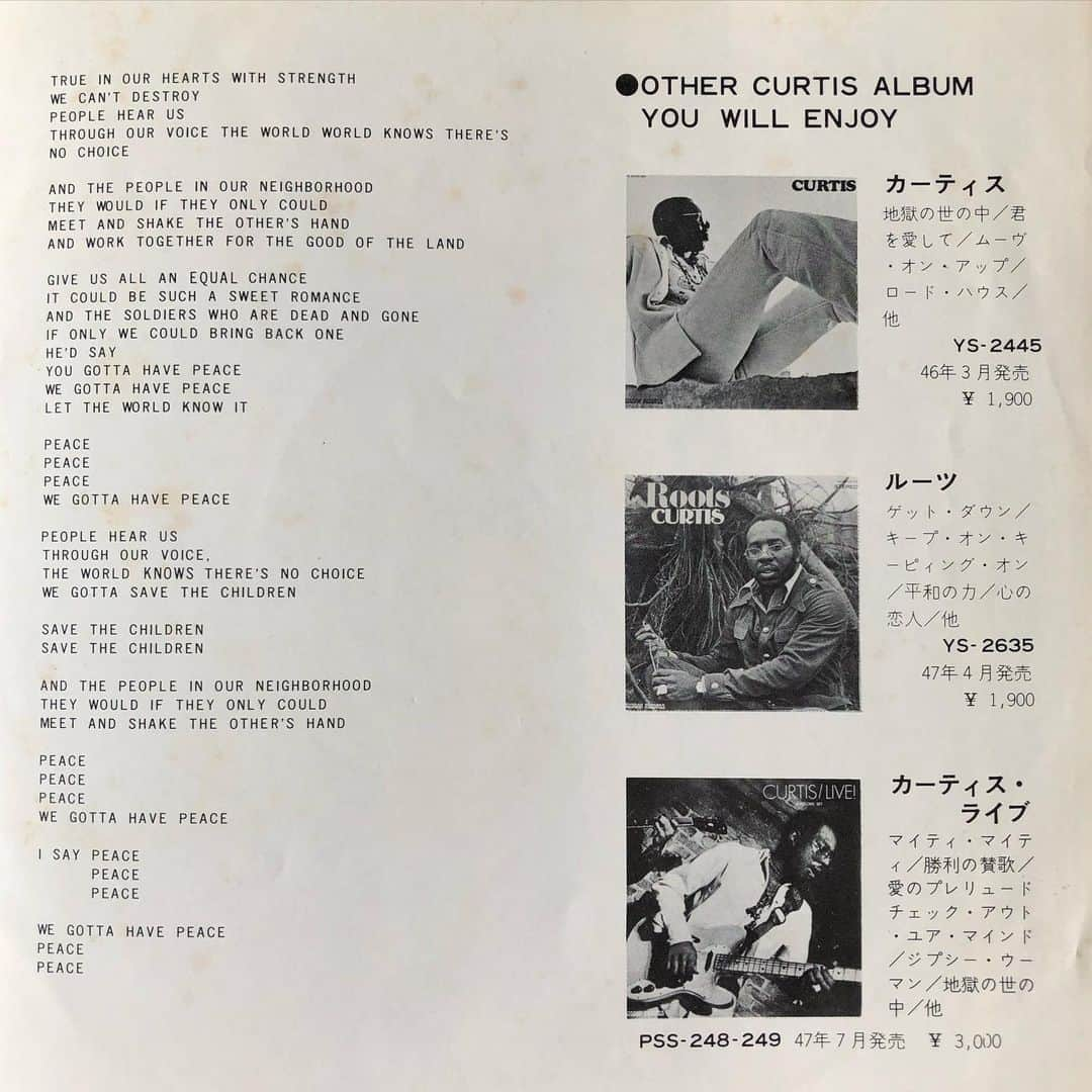 MUROさんのインスタグラム写真 - (MUROInstagram)「平和の力🕊 #1972 #日本コロムビア  #buddahrecords #curtismayfield  #平和の力 #wegottohavepeace  #ドーナツ盤ジャケット美術館」6月2日 14時23分 - dj_muro