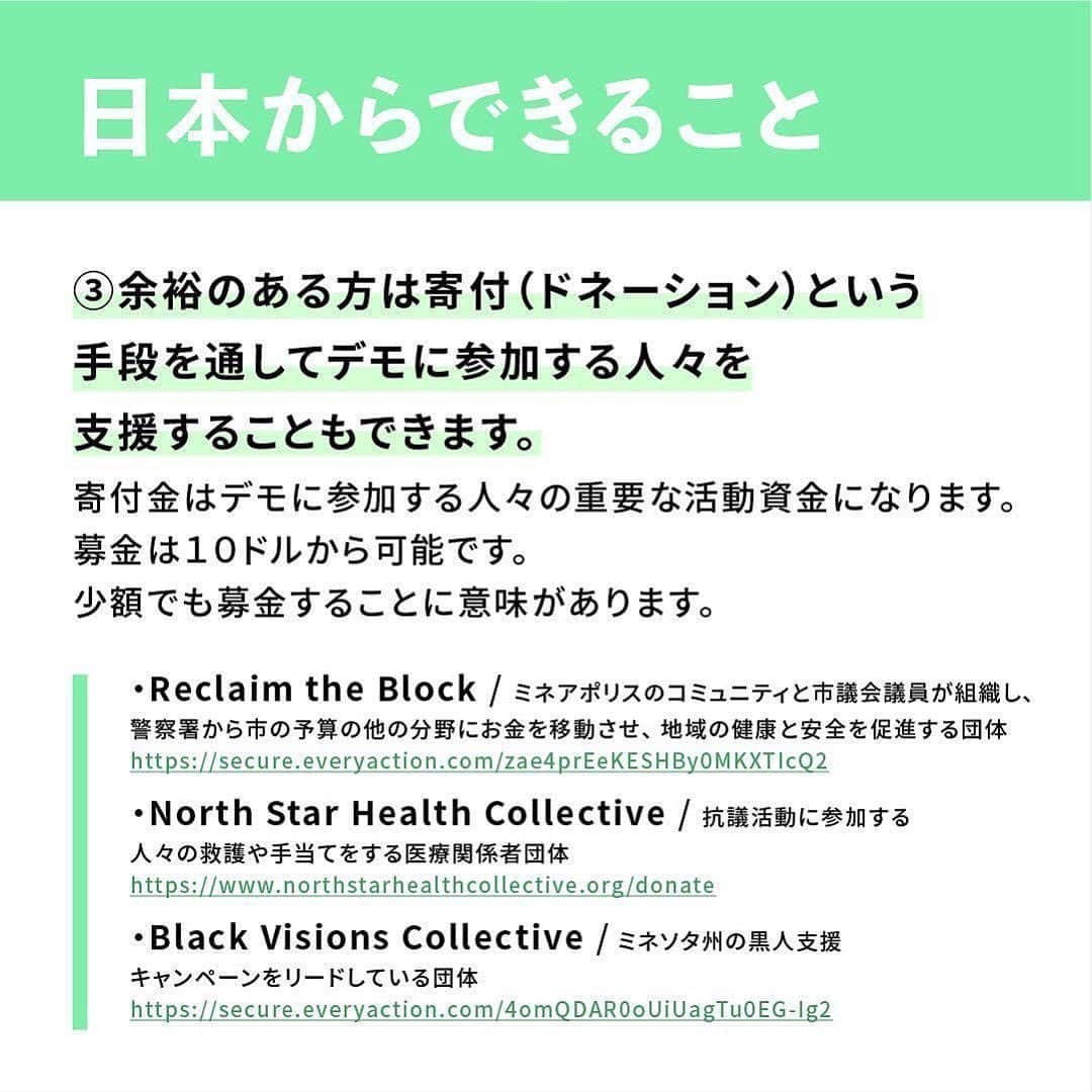 ジュリアン・スィーヒさんのインスタグラム写真 - (ジュリアン・スィーヒInstagram)「It’s time for Japanese people to learn about the historical context of the Black Lives Matter movement. Thank you @ko_archives.  これは読んで下さい。めちゃくちゃ大事です。まずは歴史を学ぶ事。#BLM」6月2日 7時45分 - julian_cihi