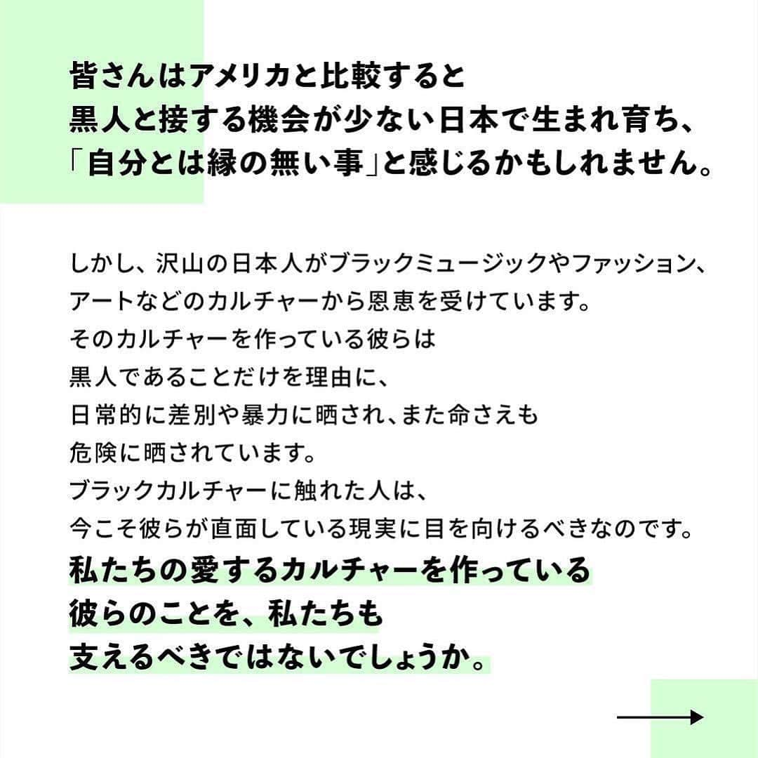 ジュリアン・スィーヒさんのインスタグラム写真 - (ジュリアン・スィーヒInstagram)「It’s time for Japanese people to learn about the historical context of the Black Lives Matter movement. Thank you @ko_archives.  これは読んで下さい。めちゃくちゃ大事です。まずは歴史を学ぶ事。#BLM」6月2日 7時45分 - julian_cihi