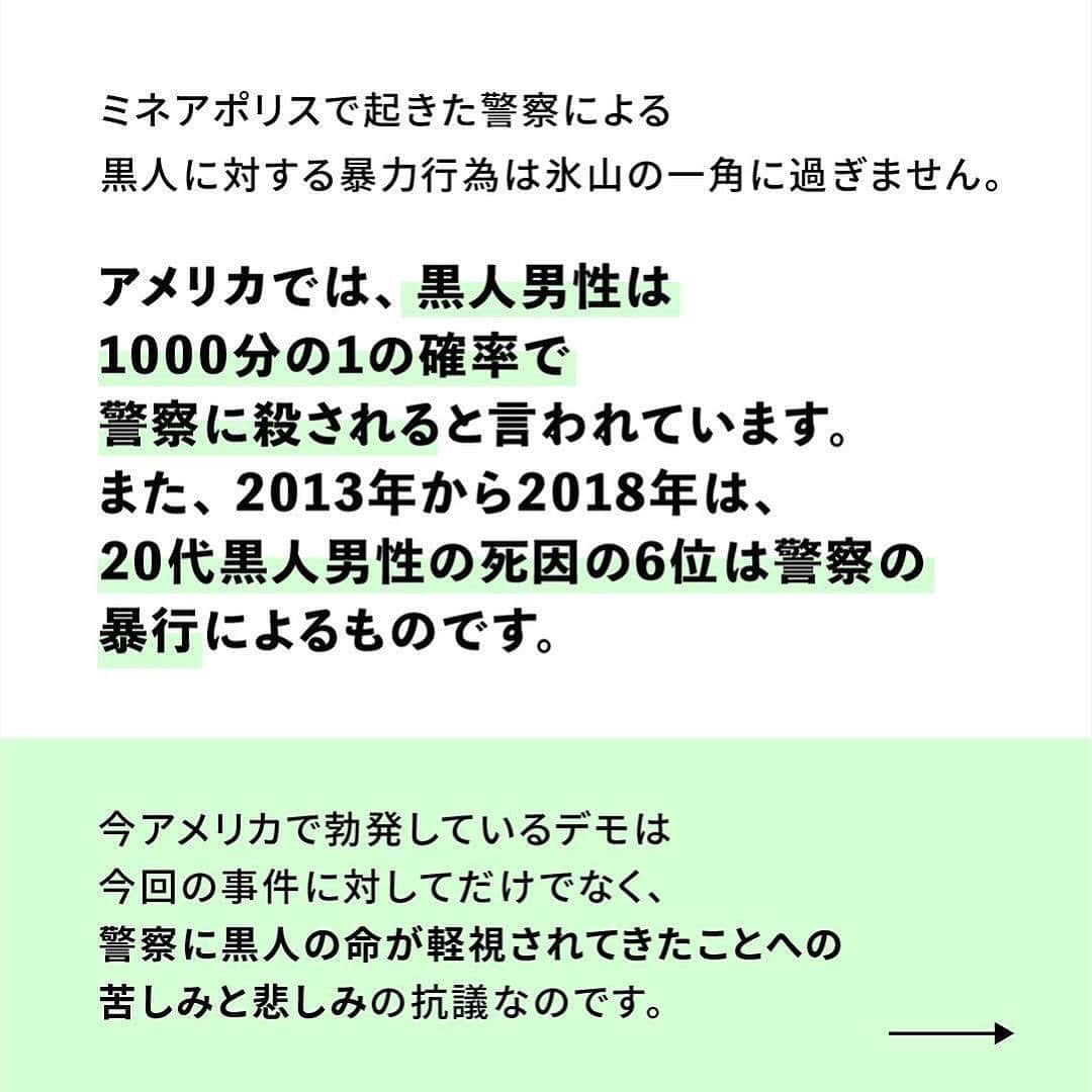 ジュリアン・スィーヒさんのインスタグラム写真 - (ジュリアン・スィーヒInstagram)「It’s time for Japanese people to learn about the historical context of the Black Lives Matter movement. Thank you @ko_archives.  これは読んで下さい。めちゃくちゃ大事です。まずは歴史を学ぶ事。#BLM」6月2日 7時45分 - julian_cihi