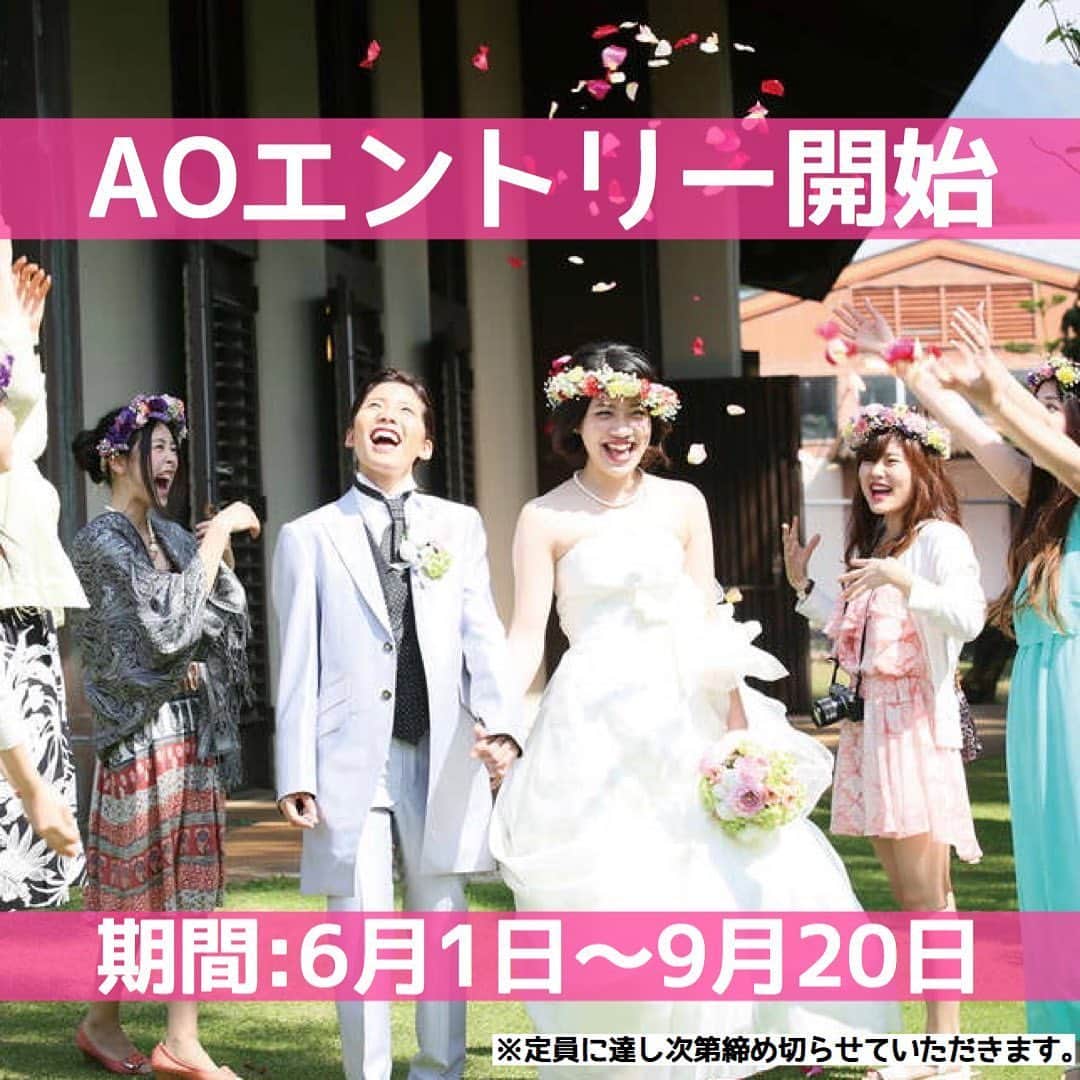 滋慶おもてなし&ブライダル・観光専門学校さんのインスタグラム写真 - (滋慶おもてなし&ブライダル・観光専門学校Instagram)「. . 遂に！6/1よりAOエントリーが始まりました🌼 .  あなたの夢を本校で叶えてみませんか？✨👀 . 皆様からのエントリーお待ちしております！ . blogも更新中！！みてね！ ➡️トップページのURLをクリックしてね❤︎ .  #大阪ウェディングアンドホテルir専門学校 #ホテル #ホテル専門学校 #マネジメント#ブライダル #ウェディング #エアライン #ホスピタリティ#告知#お知らせ#注目#ドレス#dress#hair#ヘアアレンジ#メイク#ca#キャビンアテント#makeup#follow#撮影#実務実習#stayhome#おうち時間#かわいい#可愛い#wedding#flower#beauty#インスタライブ」6月2日 8時16分 - jsh_osaka