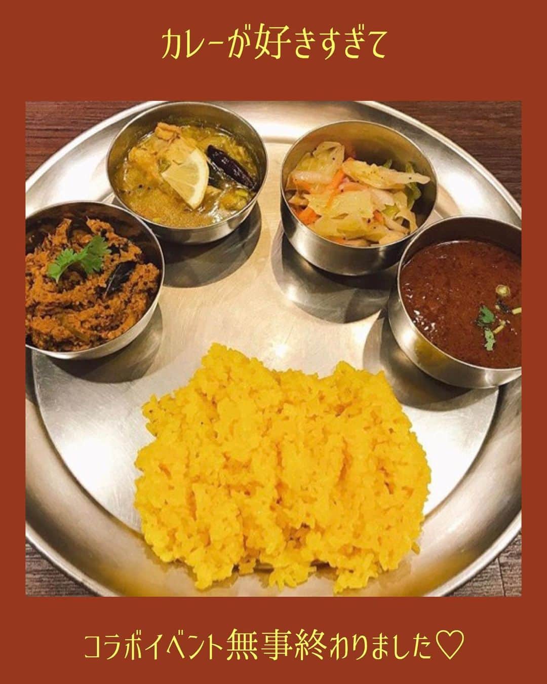 あんじーのグルメインスタ