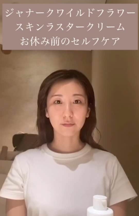 シンシア・ガーデンのインスタグラム