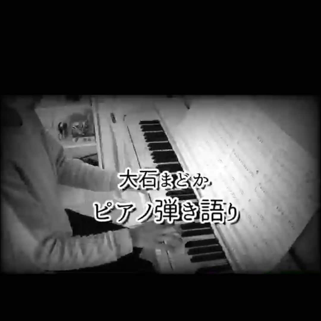 大石まどかさんのインスタグラム写真 - (大石まどかInstagram)「昨年、11月の「生ラ‼️」で皆さんに聞いて頂いたピアノ🎹弾き語り「黄昏のビギン」をYouTubeにアップしました。 まだまだ、お勉強中ですが是非‼️観て下さいねぇ🤲😅 #大石まどか #歌 #黄昏のビギン #弾き語り #楽しい #趣味 #お勉強中」6月2日 9時20分 - madoka_oishi