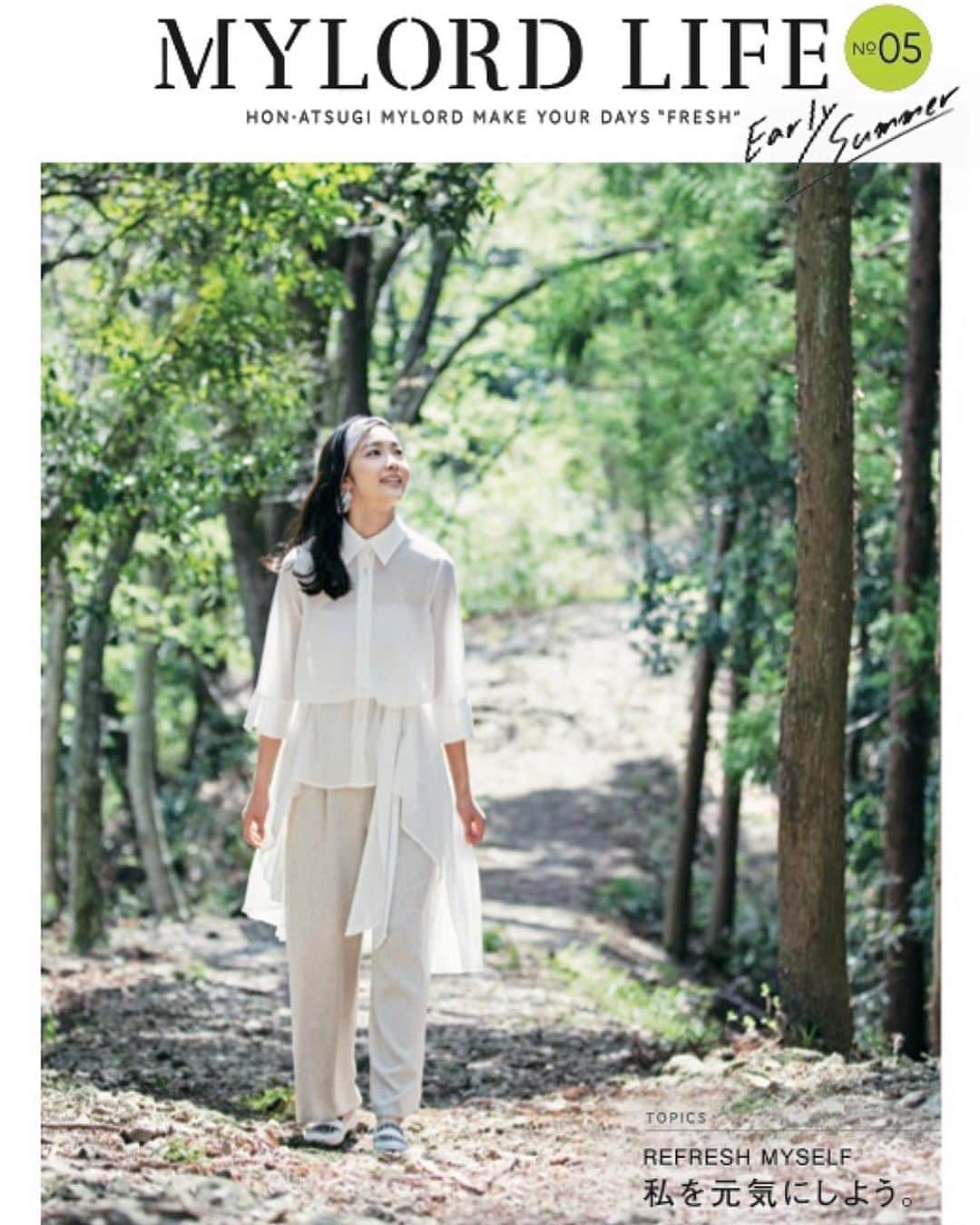 明星あゆみのグルメインスタ