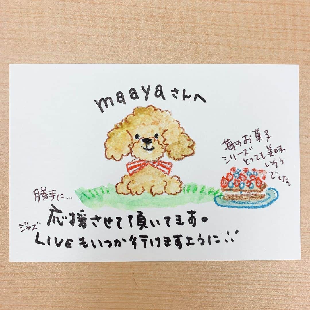 守永真彩さんのインスタグラム写真 守永真彩instagram 昨日現場で頂いたお手紙 とてもとても嬉しかった そしてオハナの イラスト可愛いいいい ケーキもあるぅぅぅ お手紙 インターネットが発達してる時代だからこそ 手書きのお手紙は愛を感じ