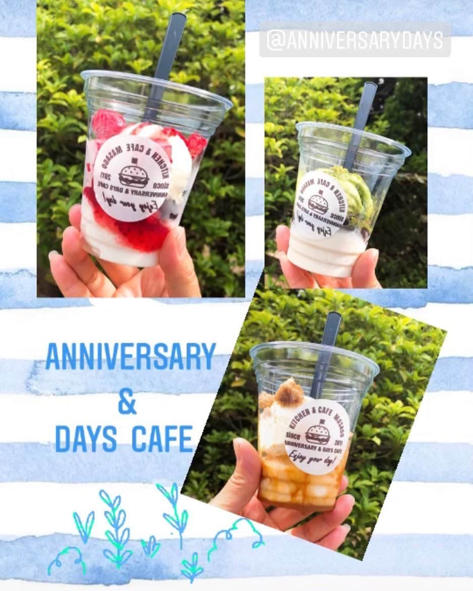 アニヴァーサリー&デイズのグルメインスタ