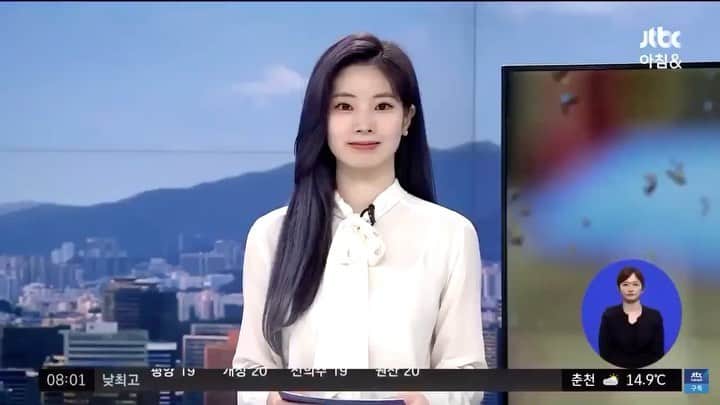 ダヒョンのインスタグラム：「[200602] Today's JTBC news weather girl - Dahyun 💙 ⠀⠀⠀ ⠀  #dahyun #ダヒョン #多賢 #다현 #트와이스 #twice #トゥワイス #JTBC #MOREandMORE ©️jtbcnews, akmaluqqy」