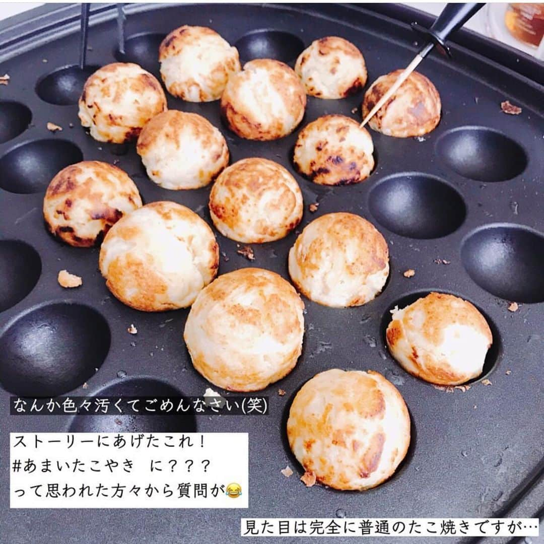 4yuuu!さんのインスタグラム写真 - (4yuuu!Instagram)「. おうちで手軽にスイーツを作りたいなら たこ焼き器を使って作る 『たこド🍩』がおすすめ💕 . 材料にはお豆腐が入ってるから ヘルシーさも🙆‍♀️ . 子供と一緒に スイーツパーティー🎉を楽しんでみてはいかがでしょう👆 . @rico_home25 . #4yuuu #おやつ作り #アフタヌーンティー #手作りお菓子 #甘いもの #甘いもの大好き #カフェ巡り #カフェ好き #子どものいる暮らし #子供のいる生活 #こどものいる暮らし #こどもごはん #インスタ映え#sns映え#料理好きな人と繋がりたい #親子クッキング#アレンジレシピ#簡単レシピ#スイーツ女子#アレンジ#こどものおやつ#おやつ作り#簡単お菓子 #簡単おやつ#グルメ#グルメ好きな人と繋がりたい #グルメ女子 #グルメな人と繋がりたい#ドーナツ#たこ焼き器#ホットケーキミックス」6月2日 12時07分 - 4yuuu_com