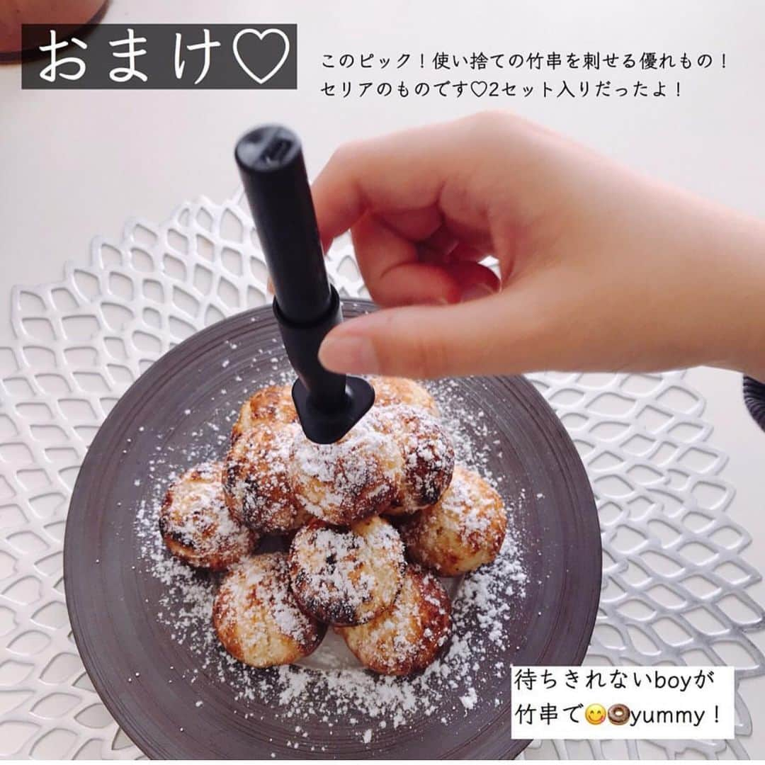 4yuuu!さんのインスタグラム写真 - (4yuuu!Instagram)「. おうちで手軽にスイーツを作りたいなら たこ焼き器を使って作る 『たこド🍩』がおすすめ💕 . 材料にはお豆腐が入ってるから ヘルシーさも🙆‍♀️ . 子供と一緒に スイーツパーティー🎉を楽しんでみてはいかがでしょう👆 . @rico_home25 . #4yuuu #おやつ作り #アフタヌーンティー #手作りお菓子 #甘いもの #甘いもの大好き #カフェ巡り #カフェ好き #子どものいる暮らし #子供のいる生活 #こどものいる暮らし #こどもごはん #インスタ映え#sns映え#料理好きな人と繋がりたい #親子クッキング#アレンジレシピ#簡単レシピ#スイーツ女子#アレンジ#こどものおやつ#おやつ作り#簡単お菓子 #簡単おやつ#グルメ#グルメ好きな人と繋がりたい #グルメ女子 #グルメな人と繋がりたい#ドーナツ#たこ焼き器#ホットケーキミックス」6月2日 12時07分 - 4yuuu_com