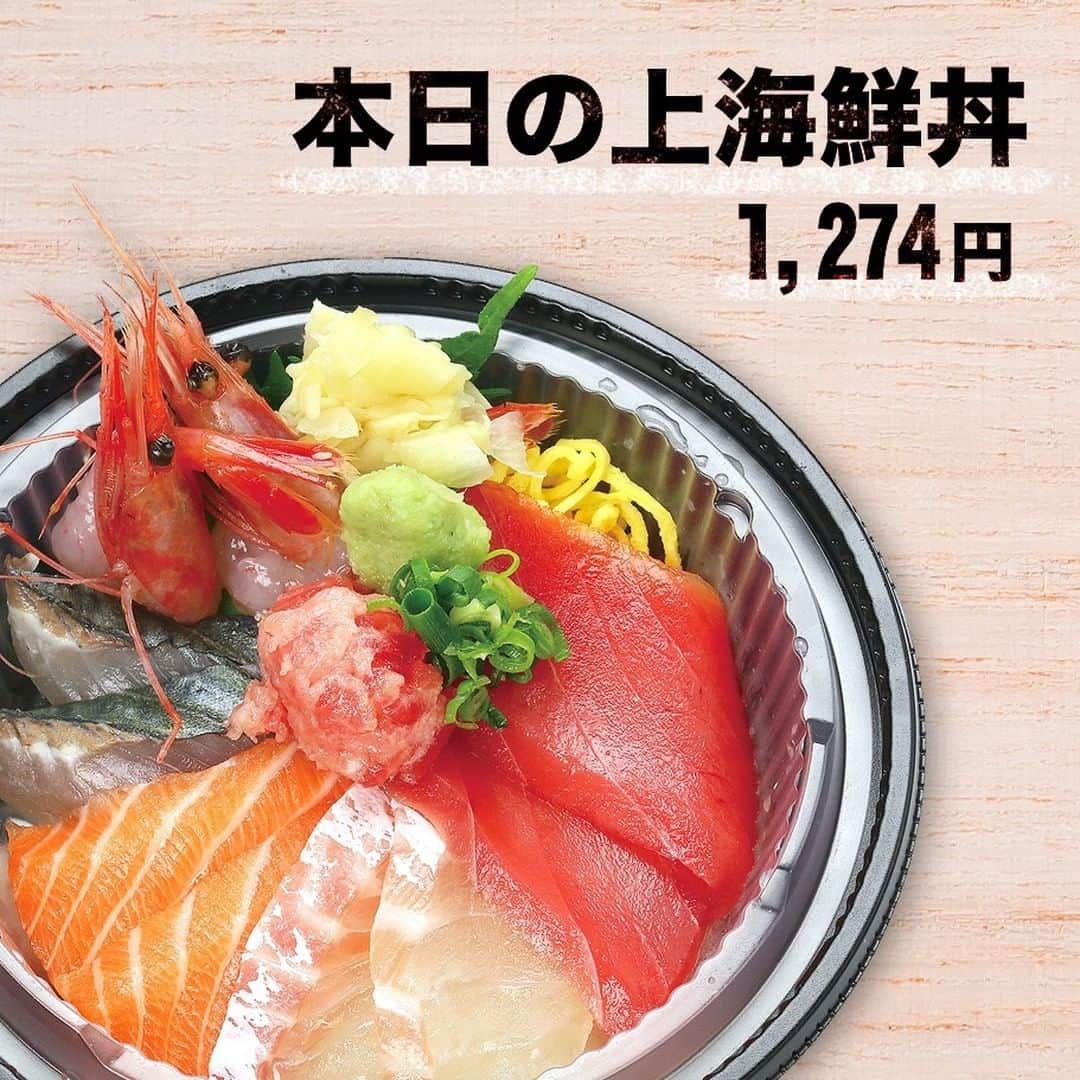 越前かに職人　甲羅組のグルメインスタ