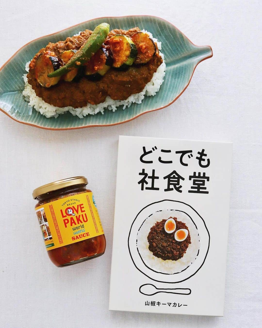 樋口正樹さんのインスタグラム写真 - (樋口正樹Instagram)「keema curry . お昼のキーマカレー。 社食堂のレトルトの 山椒キーマカレーに、 ナスとズッキーニと オクラを素揚げして ラブパクとラー油で 和えたものをのせた 簡単で美味しい一皿。 . ちなみに、 社食堂のサイトでは カレーとラブパクが セットでの購入可能。 👉 @shashokudo . さらに、 代々木上原の店舗で 今週の金と土曜日で ラブパクを使用した お惣菜などを加えた テイクアウトも予定。 代々木上原近辺の方 この機会にお試しを。 👉 @shashokudo . . . #社食堂 #どこでも社食堂 #山椒キーマカレー #キーマカレー #カレーライス #カレー好き #カレーなる夏 #ラブパク #ラブパク食堂 #エスニック #万能調味料 #相性抜群 #絶対美味しいやつ #代々木上原 #代々木上原ランチ #代々木上原グルメ #keemacurry #keema #curry #lovepaku #lovepakcheesauce #🍛」6月2日 12時08分 - higuccini