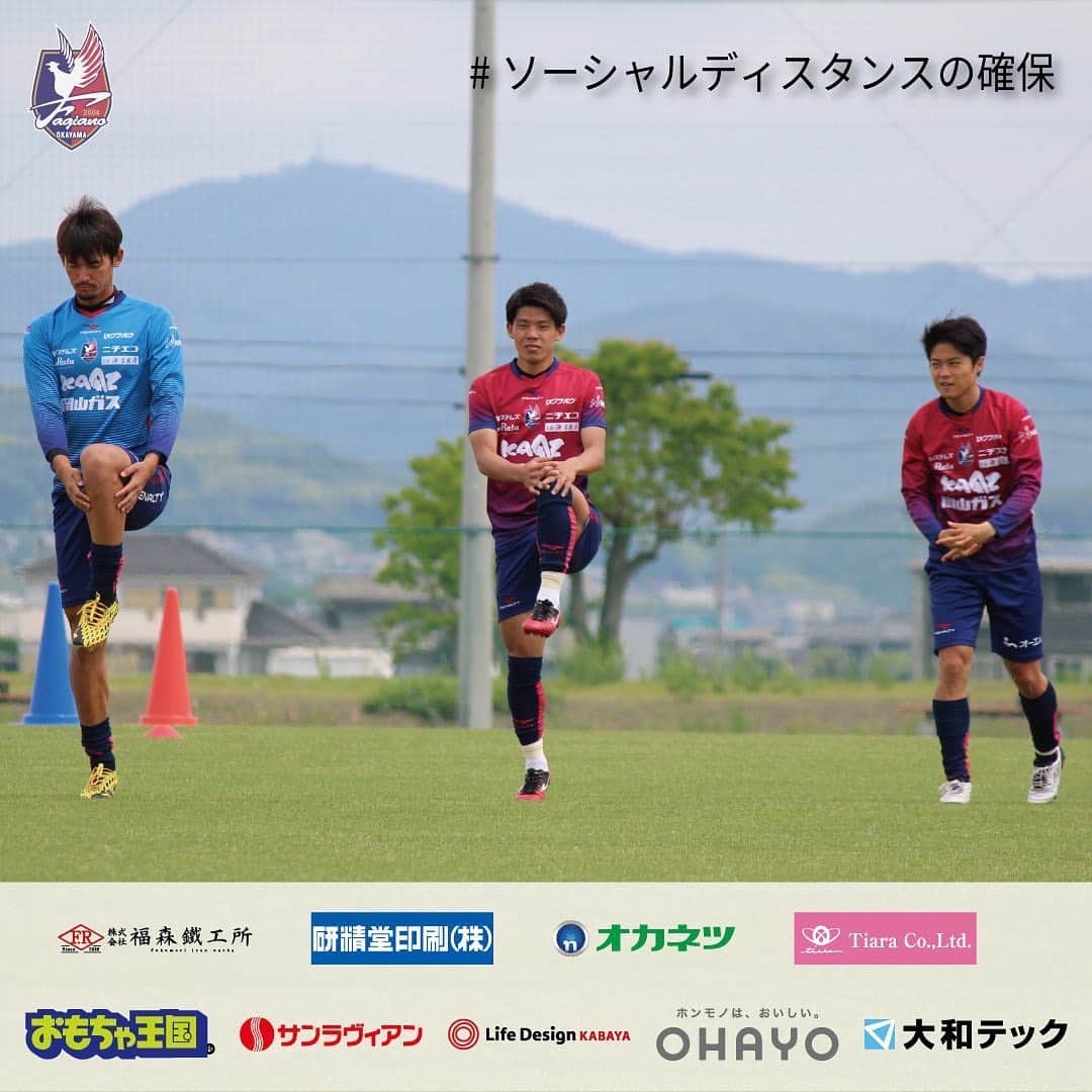 ファジアーノ岡山のインスタグラム