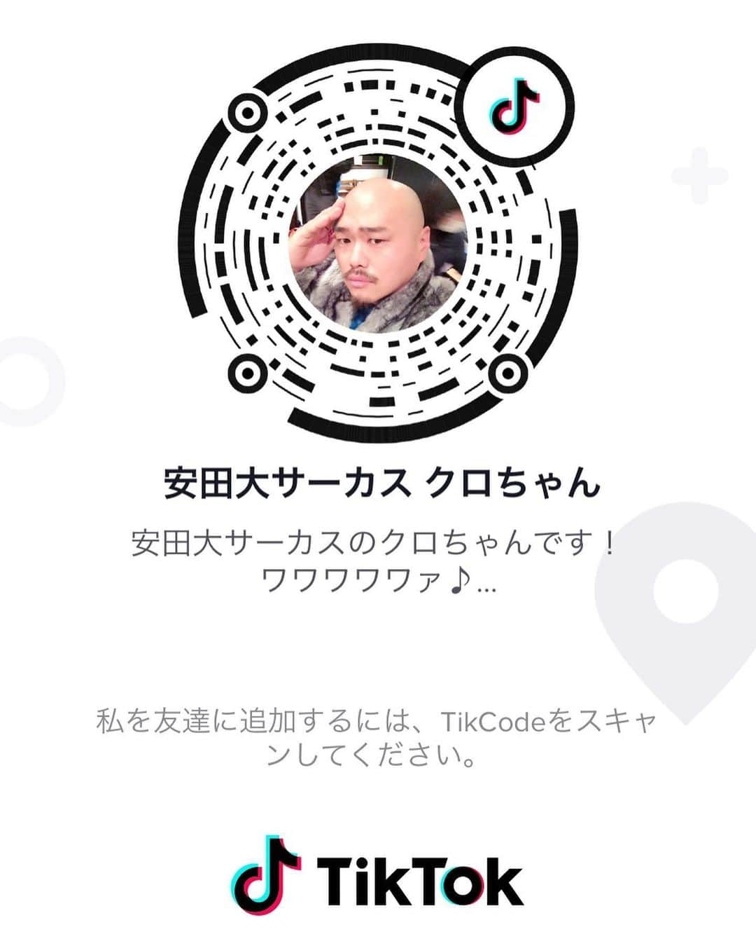 クロちゃんさんのインスタグラム写真 - (クロちゃんInstagram)「TikTok にこにこ煮ー♪ 魔法をかけたしん！ ↓ https://vt.tiktok.com/SogDVo/  #TikTok」6月2日 12時39分 - kurochandesuwawa