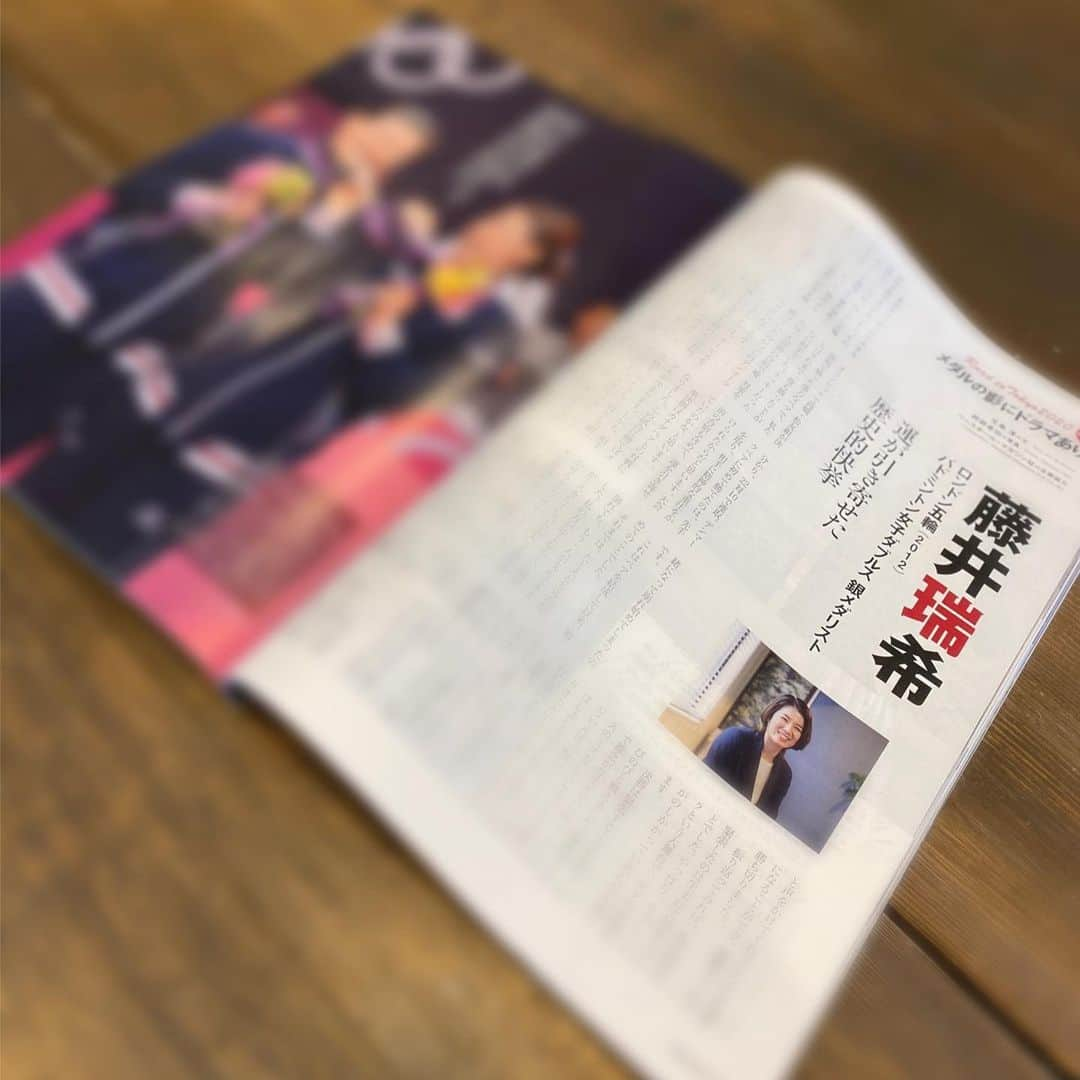 藤井瑞希さんのインスタグラム写真 - (藤井瑞希Instagram)「・ ・ 情報誌「はれ予報」6月号に取材して頂いた記事が載っています☺️💓 ・ ・ #はれ予報」6月2日 12時33分 - bdmntnfujiimizuki