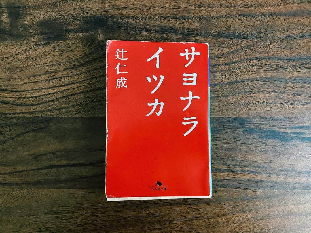 橋本愛奈のインスタグラム