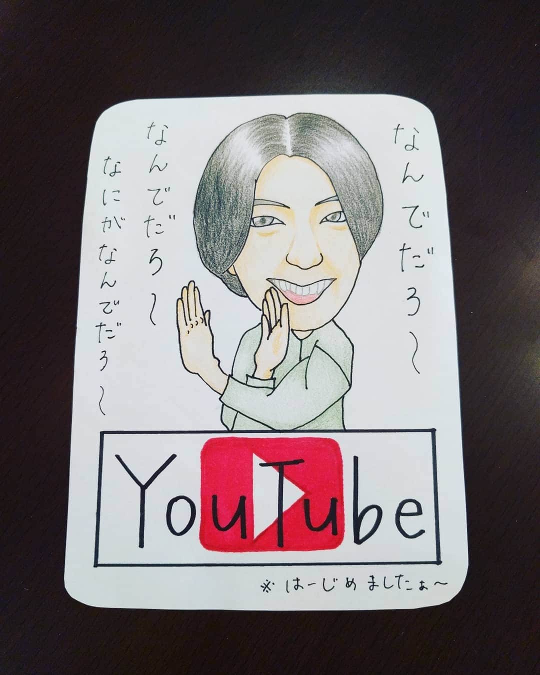 越中睦士さんのインスタグラム写真 - (越中睦士Instagram)「ファンの方が似顔絵書いてくれた笑」6月2日 23時43分 - makotokoshinaka