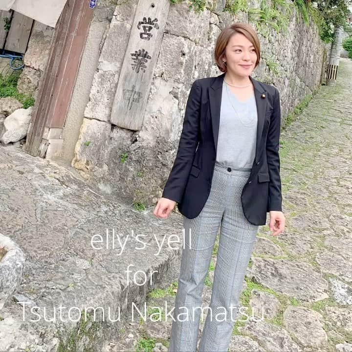 今井絵理子のインスタグラム