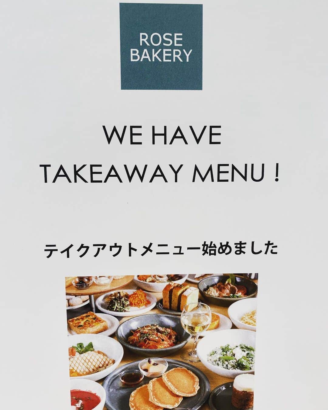 Rosebakeryginzaのグルメインスタ