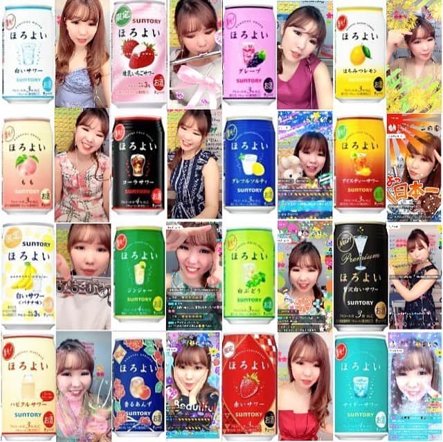 若狭知恵のインスタグラム：「﻿ ﻿ Pocochaのリスナーさんが作ってくれた😍﻿ ﻿ かわいいー😍💓💓💓 ﻿ まるてぃんさんありがとうございます🤗💖﻿ ﻿ #ほろよいチャレンジ #ほろよい#若狭知恵#pococha #pocochaライバー #ぽこちゃ #ぽこちゃライバー #ポコチャ ＃ポコチャライバー#ポコチャ配信者 #ライブ配信 #フルート奏者#プロフルート奏者」
