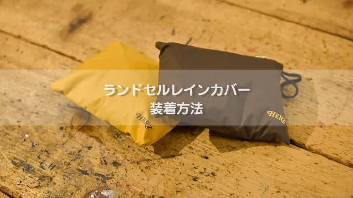 HERZ ヘルツのインスタグラム