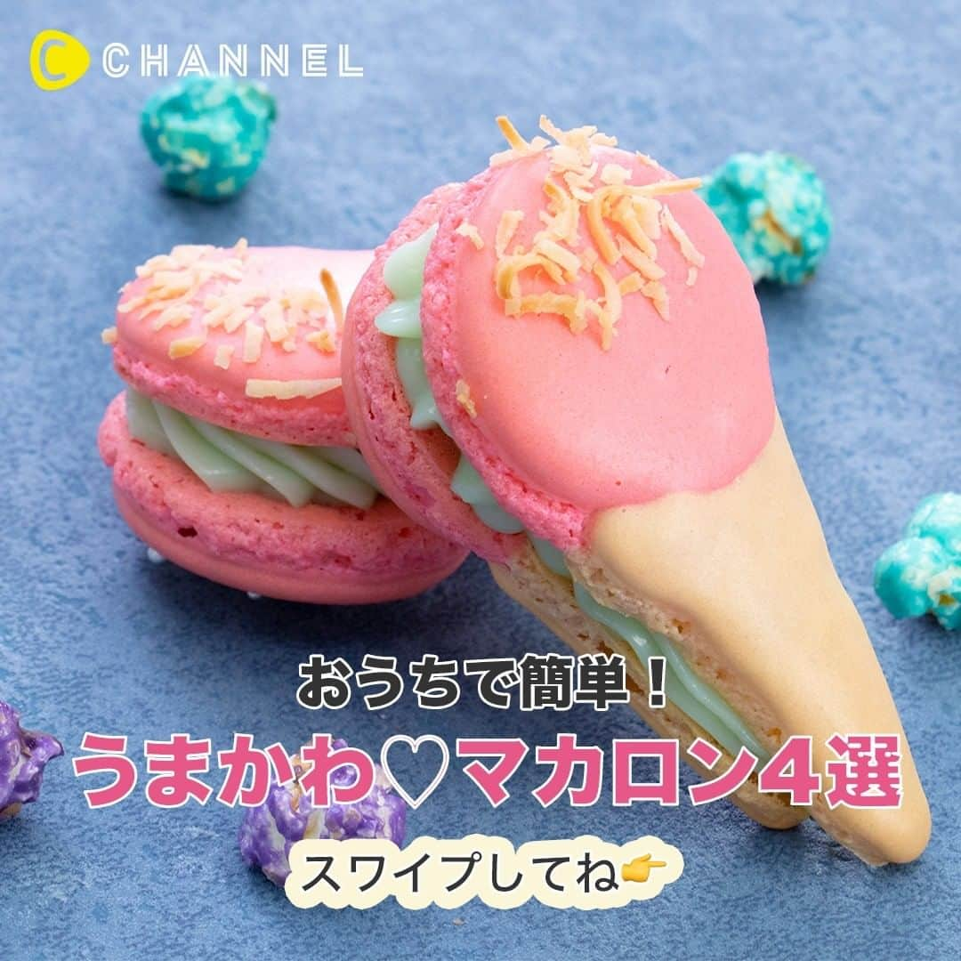 C CHANNEL-Foodのインスタグラム