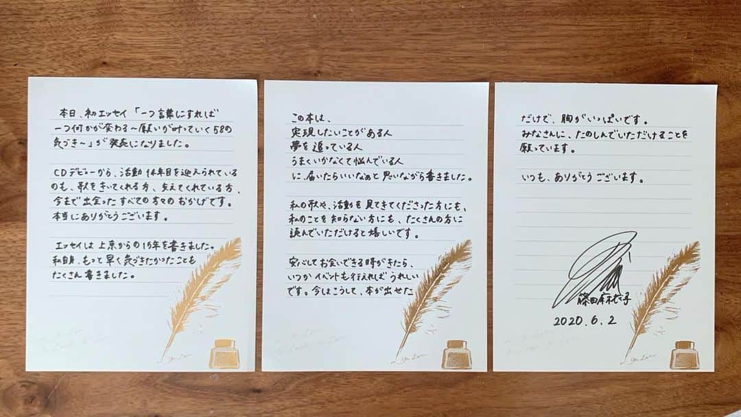 藤田麻衣子のインスタグラム：「本日、初エッセイ『一つ言葉にすれば 一つ何かが変わる 〜願いが叶っていく58の気づき〜』が発売になりました。  本について、手紙を書きました。読んでいただけると嬉しいです。  Amazon等で、電子書籍でも発売になりました。  エッセイはとても正直に書いていて、気が強いところや、極端なところも多々ありますが、楽しんでいただけると嬉しいです♪  よければ本の感想も #藤田麻衣子初エッセイ をつけてお聞かせ下さい。お待ちしています。  #本 #エッセイ #book #本日発売 #一つ言葉にすれば一つ何かが変わる #藤田麻衣子」