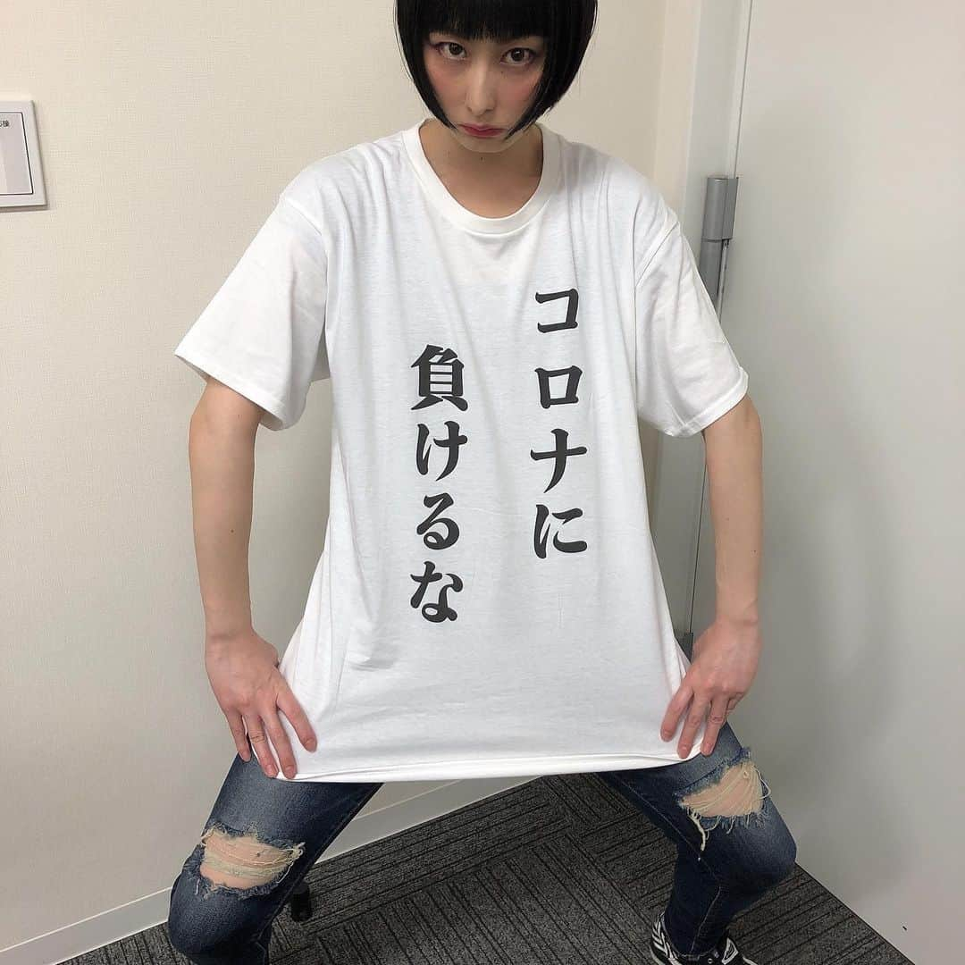 鳥居みゆきさんのインスタグラム写真 - (鳥居みゆきInstagram)「Tシャツ事務所に送ってくれた方 ありがとうございます 今日は久々のリモートじゃないニコ生します」6月2日 18時40分 - toriimiyukitorii