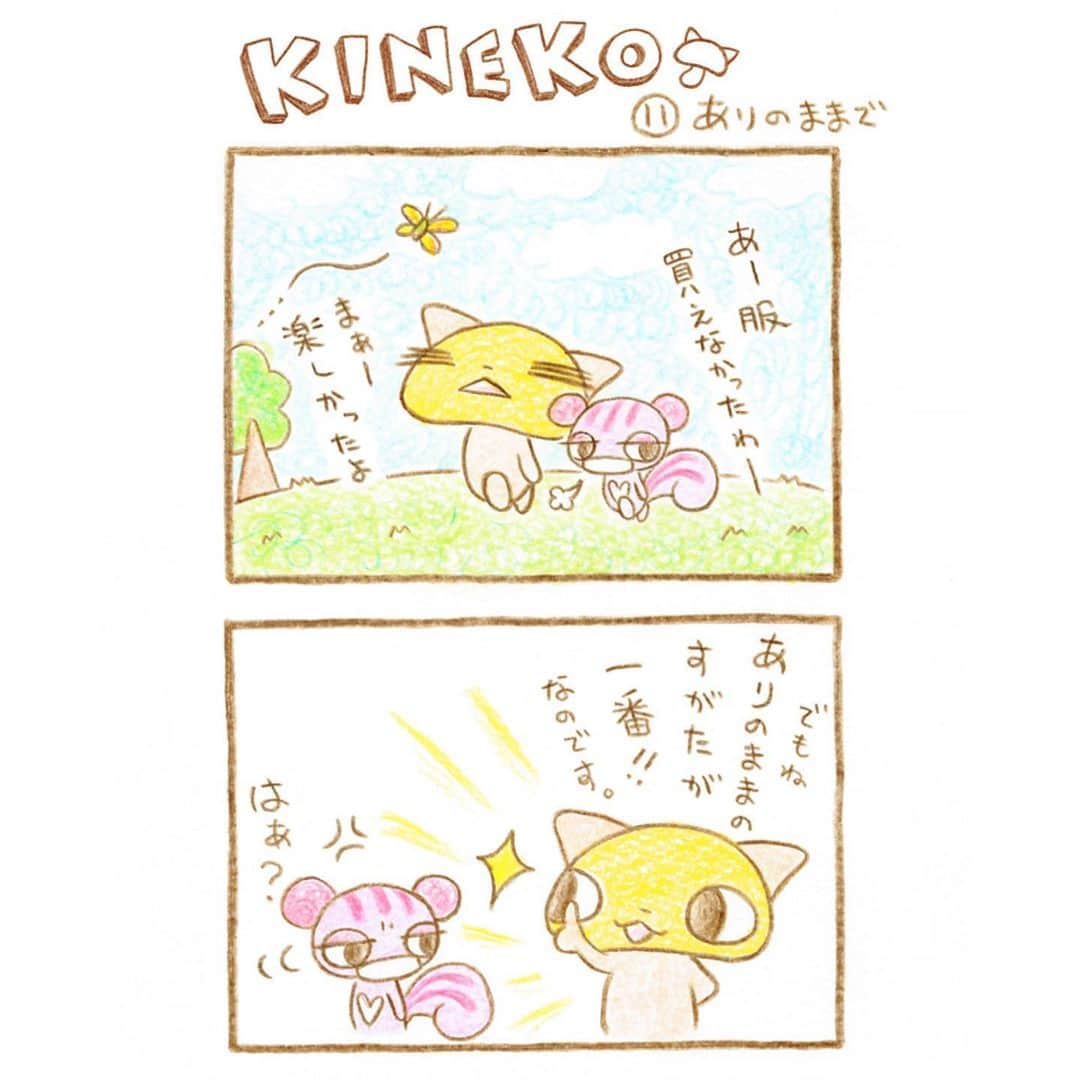 田中純弥のインスタグラム
