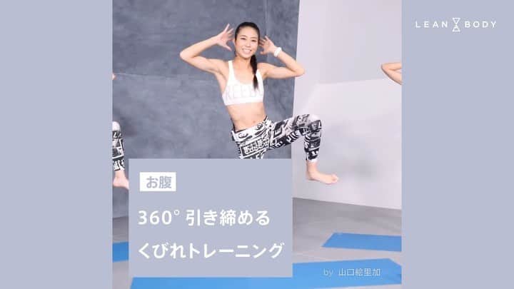 Lifmo(リフモ)のインスタグラム