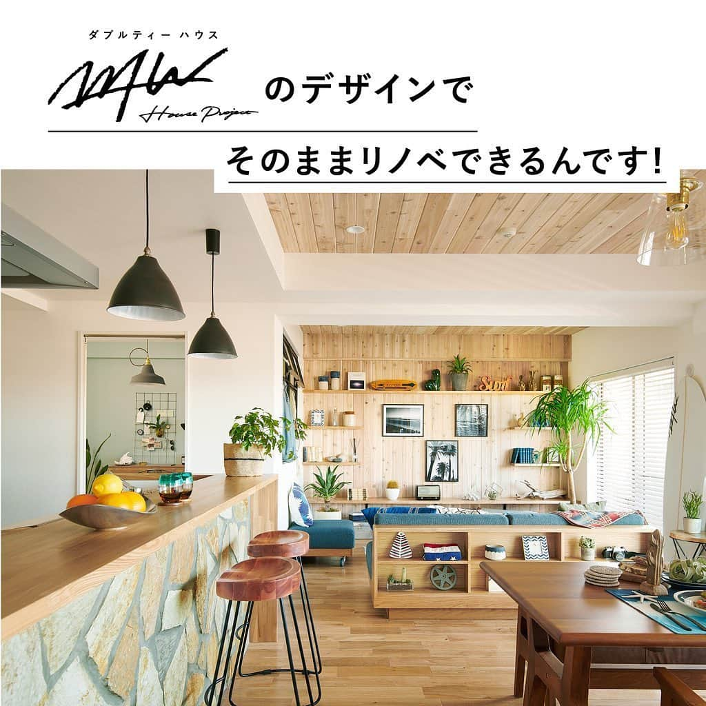 RE住むRENOVATIONのインスタグラム