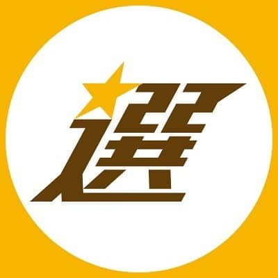 清野菜名のインスタグラム：「. 「素敵な選TAXI」本日 関西テレビ(フジテレビ系)にて 21時より再放送されます🚕💨 是非観てください！！ よろしくお願いします✨ #清野菜名 #素敵な選TAXI」