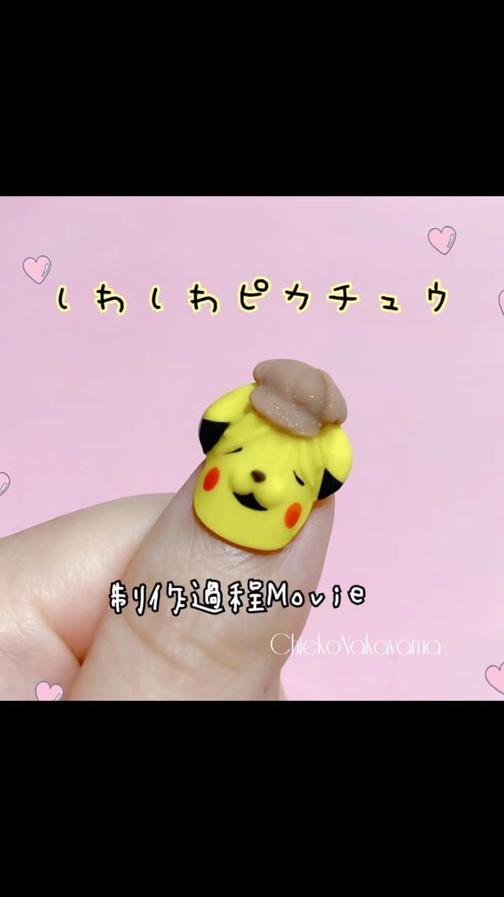 なかやまちえこのインスタグラム：「https://youtu.be/FCw4QG6HrFA⠀ #youtube にも載せてます！⠀ ⠀ 任天堂は、ネットワークサービスにおける著作物のガイドラインを出しております。こちらのネイルはあくまでもファンアートで詳細含めまして技術の質問や制作販売はしておりませんこでご了承下さい😌🙏⠀ #nail #nails #nailart #ネイル #美甲 #ネイルアート  #japanesenailart #manucure #japanesenails #manicurist #gelnails #أظافر #네일아트 #미용 #vẽmóng #ピカチュウ #名探偵ピカチュウ #pikachu #pokemon #ポケモン #ファンアート」