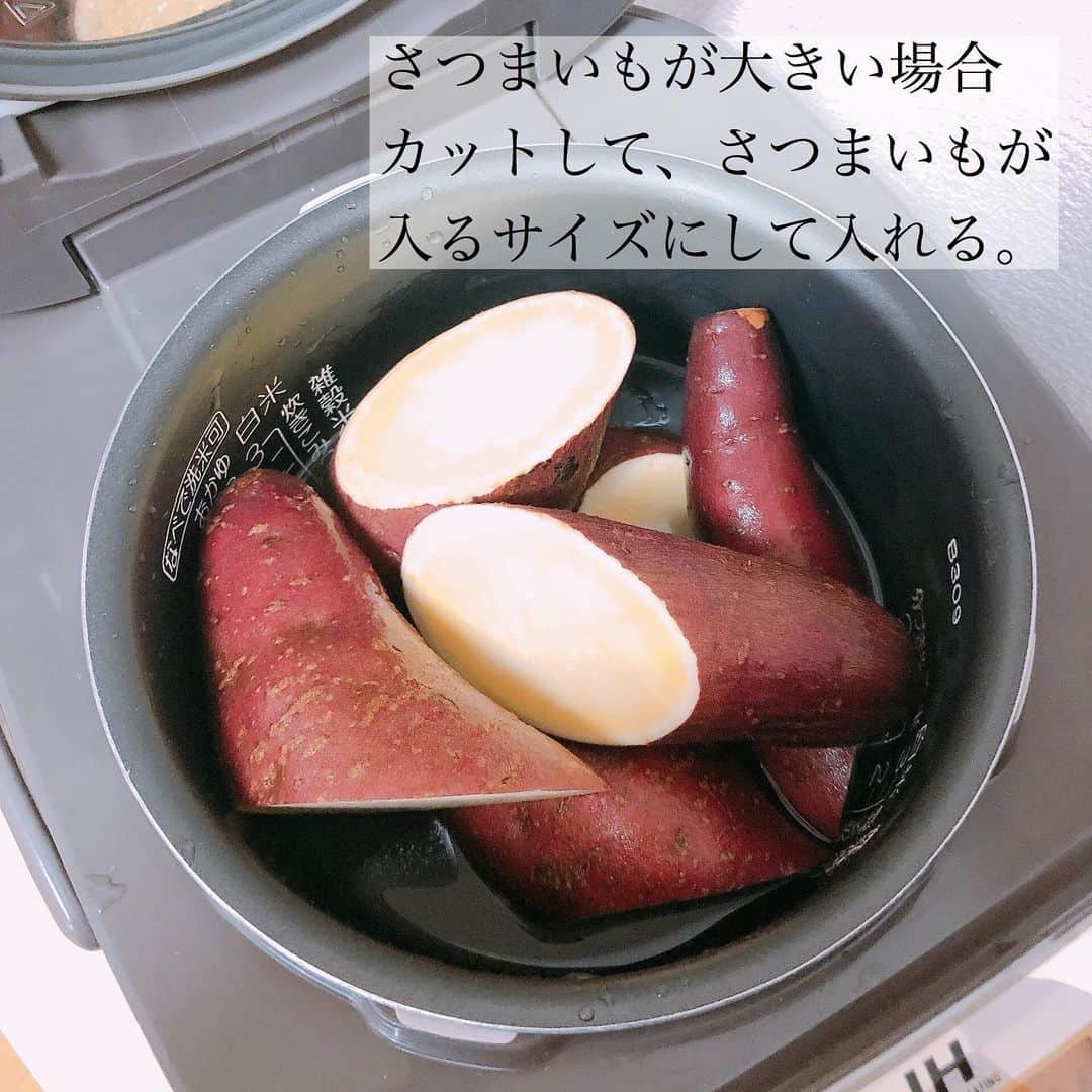 松本翔さんのインスタグラム写真 - (松本翔Instagram)「#松本食堂﻿ ﻿ ♢ 炊飯器で作る焼かない焼き芋﻿ ﻿ 僕がかなり重宝しているのがさつまいも🍠﻿ お米の代わりや糖質摂取には欠かせないのがコレ！﻿ ﻿ ⚫︎おうちでじっくり焼くのが難しい﻿ ⚫︎パサついてしまう﻿ ﻿ それを解消する、お手軽炊飯器レシピです！﻿ 入れて、炊飯するだけなのでぜひやってみてください☝️﻿ ﻿ ちなみに、、、👇﻿ ————————————————————﻿ ﻿ 冷蔵と冷凍することでもたらすメリット💯﻿ さつまいものでんぷんが﻿ 【 レジスタントスターチ 】という物質に変わります。﻿ ﻿ 「レジスタント」→ 消化されにくい﻿ 「スターチ」→ でんぷん﻿ ﻿ 消化されにくいでんぷん(糖質)になるので、﻿ 食物繊維に近い働きをもたらしてくれます✨﻿ これは素晴らしすぎるでしょ💮﻿ ﻿ インゲン豆や大麦、白米、全粒小麦（全粒粉)、﻿ ジャガイモやさつまいもなど、穀類や芋類に含まれるので、﻿ 一つの参考に、身体に良い物を試してみるのもいいですよ😋﻿ ﻿ 更に、血糖値の上昇が緩やかになるので、﻿ ダイエットや身体作りに、ご飯の代わりに抜群です！﻿ ﻿ ————————————————————﻿ ﻿ みんなでさつまいもを味方につけよう🔥﻿ ﻿ でも食べ過ぎたら、もちろん糖質だから太るからね😝﻿ ﻿」6月2日 19時39分 - matsumotosho444