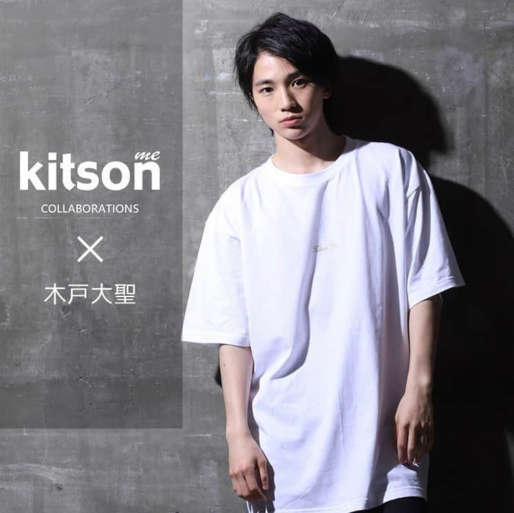 木戸大聖さんのインスタグラム写真 - (木戸大聖Instagram)「お待たせしました❗️ . 本日より【kitson me 】さんとコラボさせていただいた《Tシャツ》&《キャップ》が受注予約開始となりました！🥳✨ . やっと皆さんに、 このようにしてコラボアイテムをお披露目することができて本当に嬉しいです😆 . ● ロゴは、僕にゆかりのある【ヒョウ🐆】と、 そして、音楽を聴くことが好きなので【レコード📀】のイラストを描いて《オリジナルロゴ》を作りました！ . ● カラーは、男女問わずどれを選んでも、着やすく、被りやすい5色を選ばせていただきました！ その中でも、生地と刺繍の【カラーの組み合わせ】には特にこだわりました！👍 . ● バックプリントは、昨日もあげさせていただいた【作品撮り】の中のお気に入りの一枚を使わせていただきました！📸 . ⚠︎ "身長173cm"の僕が着てるサイズは、 . 《BLACK》→ XXL 《WHITE》→ XXL 《L.PINK》→ XL 《L.YELLOW》→ XL 《NAVY》→ XL . Tシャツは大きめに着るのが好きなんです😝👕 . 皆さん！ぜひチェックしてみてください！🔍 . ＊ 受注締め切りは、7月20日(月)23:59までですので、皆さんよろしくお願いします！ . ＊Tシャツ URL 👉『https://www.kitson-me.jp/smp/item/KTSNCLB016.html』 ＊キャップ URL 👉『https://www.kitson-me.jp/smp/item/KTSNCLB015.html』 . #kitsonme  #コラボアイテム #受注予約開始 . #みなさんと #お揃いで着れたら嬉しいな #😚😚」6月2日 19時33分 - taisei_kido_