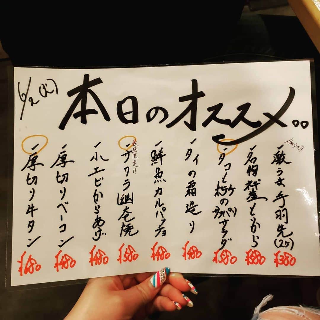 どんがめ姫路店のグルメインスタ