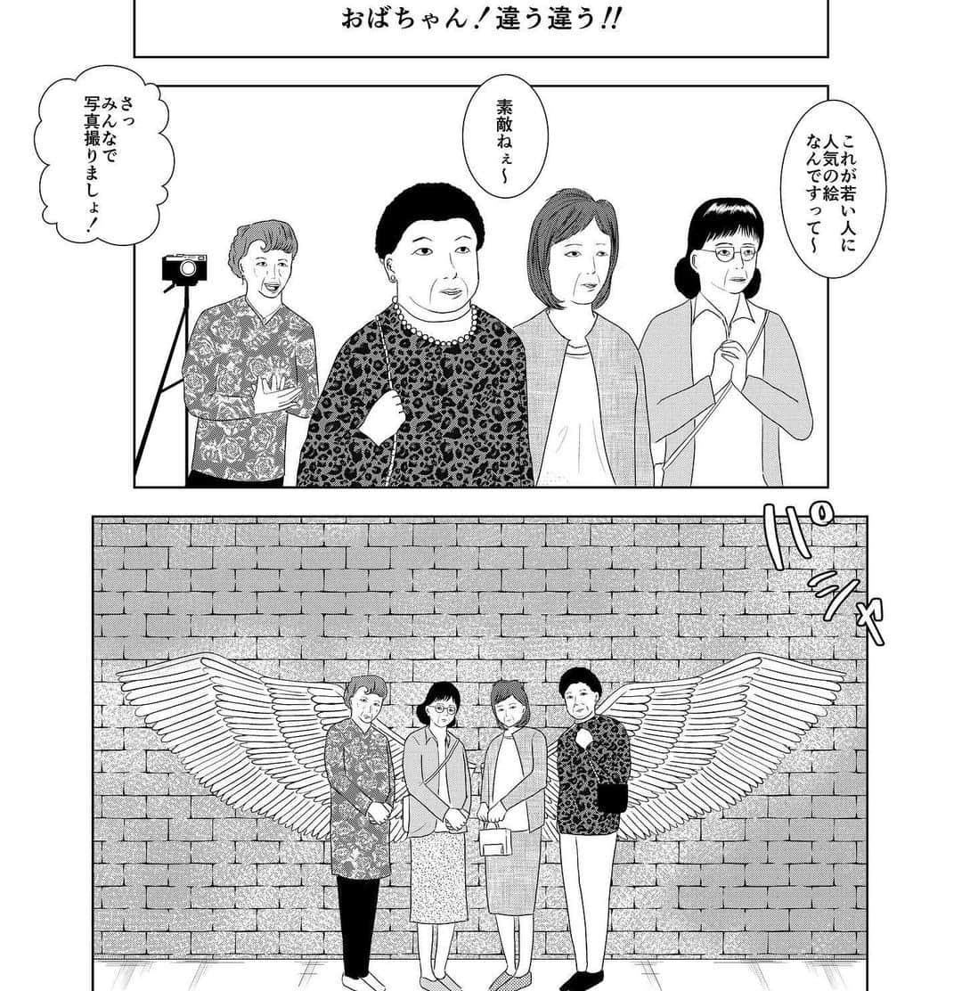 畠山達也さんのインスタグラム写真 - (畠山達也Instagram)「‪YouTubeで乳首出してBANされた奥様は写真の一番右の方です。 ‬ ‪#マンガ‬ ‪#漫画‬ ‪#Manga‬」6月2日 19時53分 - hatatatsu