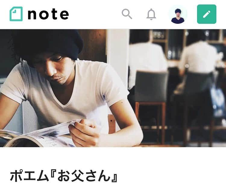 安達健太郎のインスタグラム：「note noteにて、ポエムを載せています。 だいぶ前に死んだお父さんの事を書きました。 読んでくれはったら幸いです。  #notes  #ポエム  #安達健太郎 #お父さん #お笑い #芸人」