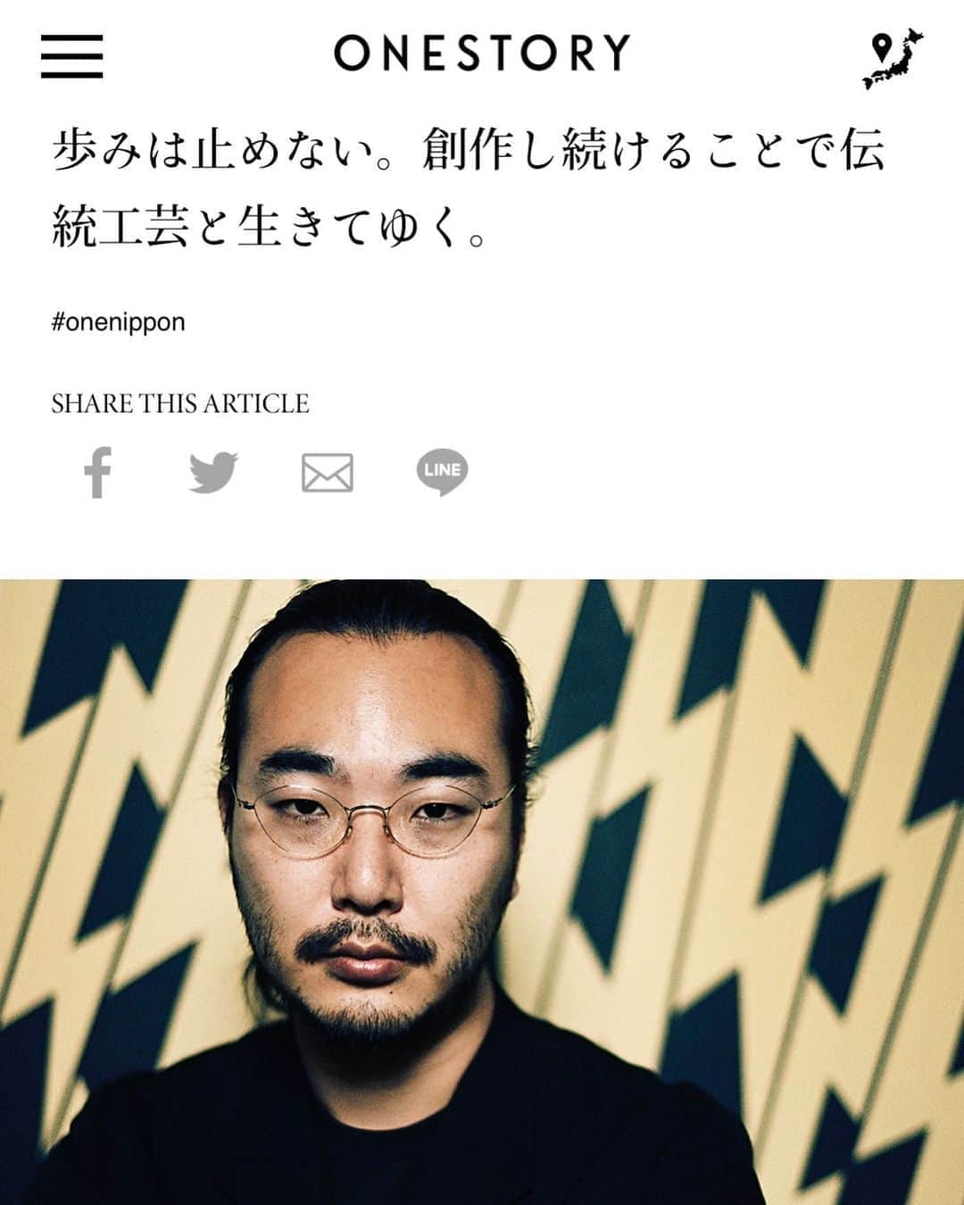のインスタグラム：「ONESTORYに私の活動が紹介されています👨‍🎨﻿ ﻿ 伝統工芸と現代美術の話、また制作の舞台裏まで、是非ご覧下さい❗️﻿ ﻿ ONESTORY﻿ @onestorytraveller﻿ Editor in Chief﻿ @kuramochiyuichi﻿ ﻿ #Onestory﻿ #Onenippon﻿ ﻿ コロナ禍の自粛期間中も在宅勤務でスタッフ各自制作を続けてきました。このようなご時世でアート界も工芸界も大変な状況ではありますが、これからの社会に向けて作品を発表し続けたいと思っています。﻿ ﻿ 7月18日からは、パナソニック汐留美術館にて「和巧絶佳展 -令和時代の超工芸-」に出展いたします。﻿ ﻿ また、秋には新作展覧会も予定しておりますので、活動10周年yearの2020年もこれから盛り上げていきたいと思っています。﻿ ﻿ #NoritakaTatehana﻿ #HeellessShoes﻿ ﻿ Photo by @gionstudio ﻿ ﻿ https://www.onestory-media.jp/post/?id=3671&title_id=4126&_token=a27e49443cd6300391ff16a904a10c43b5931ecd」
