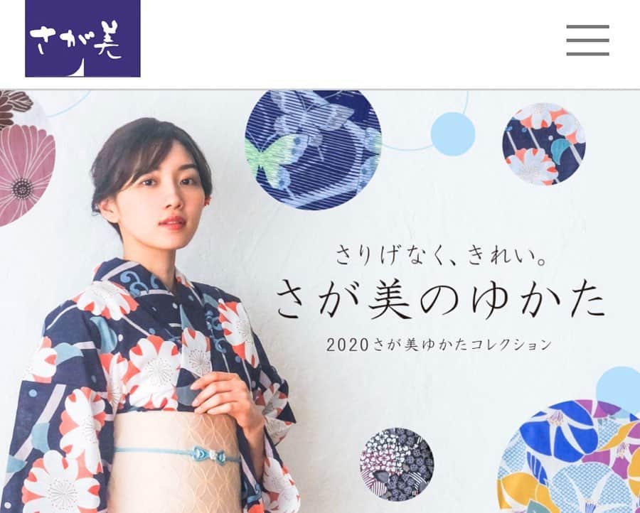 静麻波さんのインスタグラム写真 - (静麻波Instagram)「さが美のゆかた モデルをさせて頂きました。 checkしてみてください☺︎👒 #さが美 #浴衣」6月2日 20時18分 - manami_shizuka