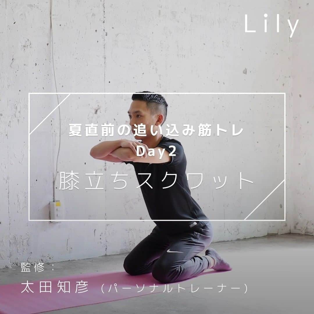 Lilyのインスタグラム