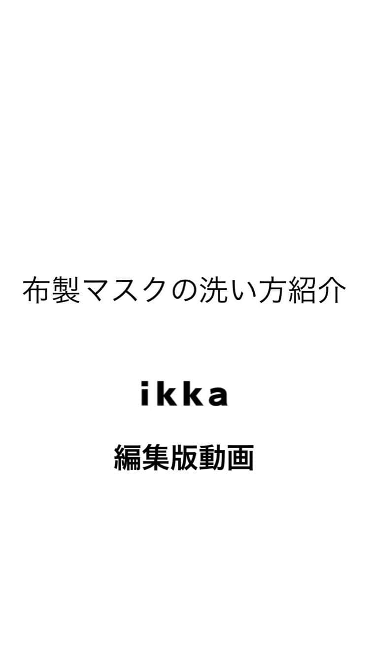 ikkaのインスタグラム