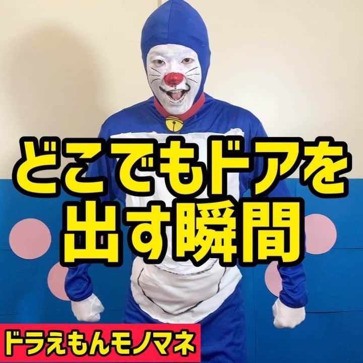 三戸キャップのインスタグラム